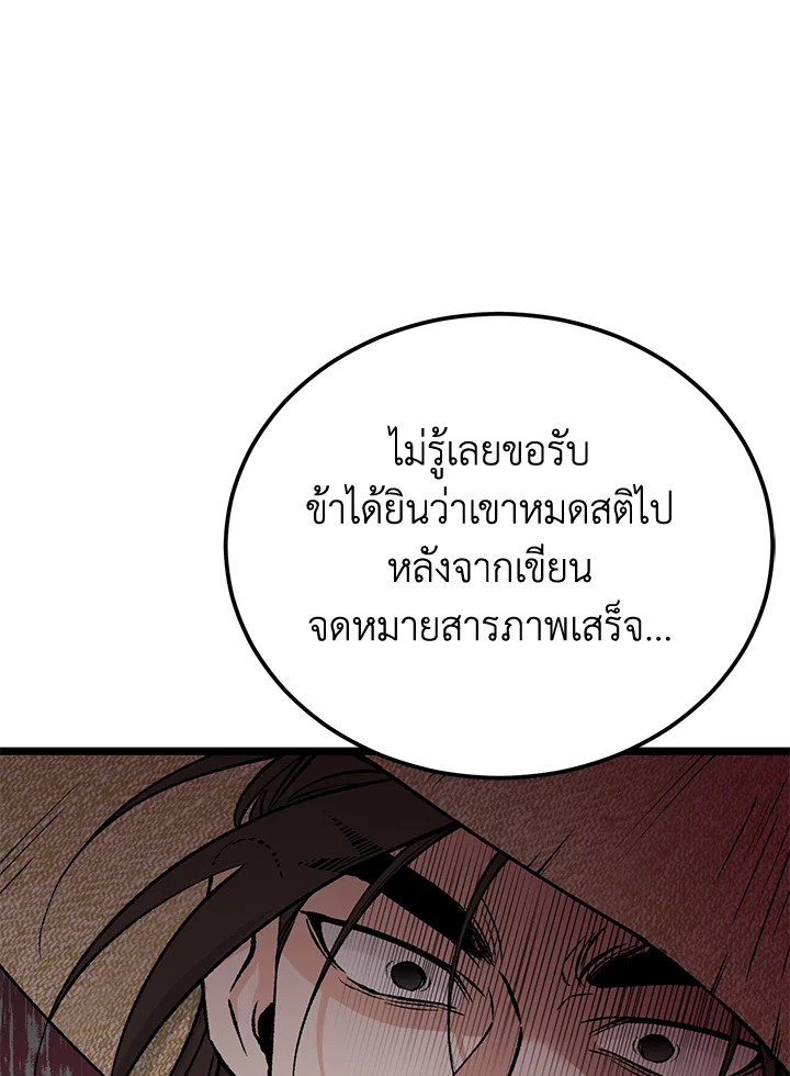 หน้า 117
