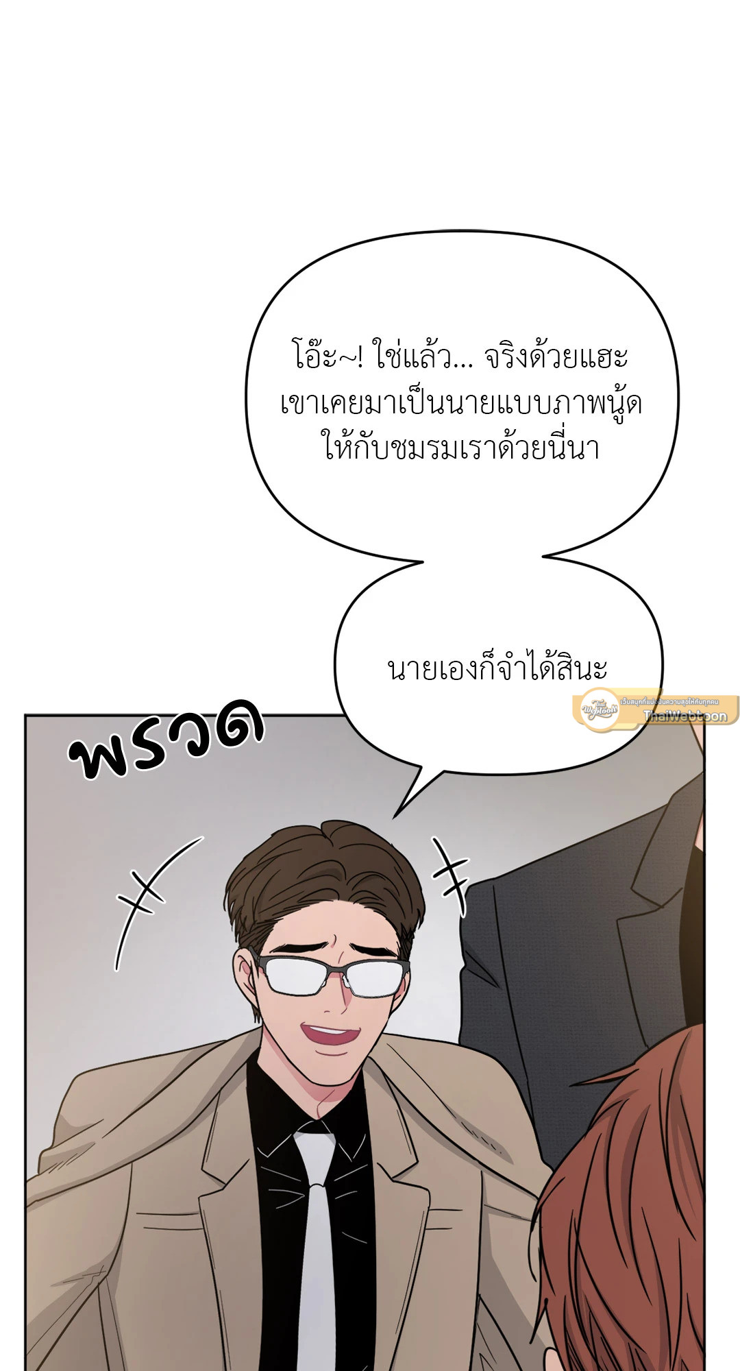 หน้า 66