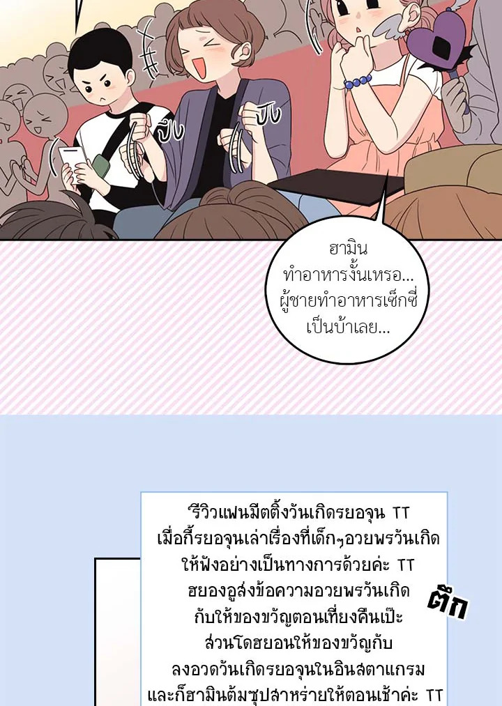 หน้า 21