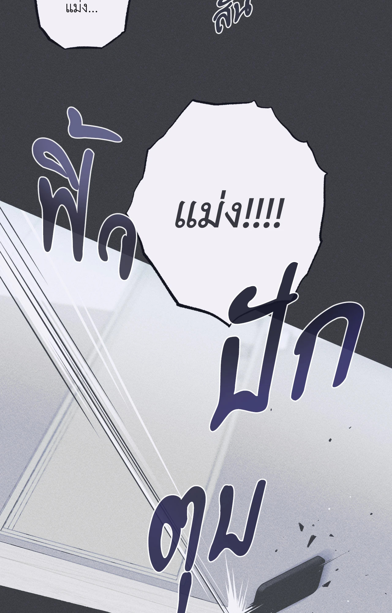 หน้า 78