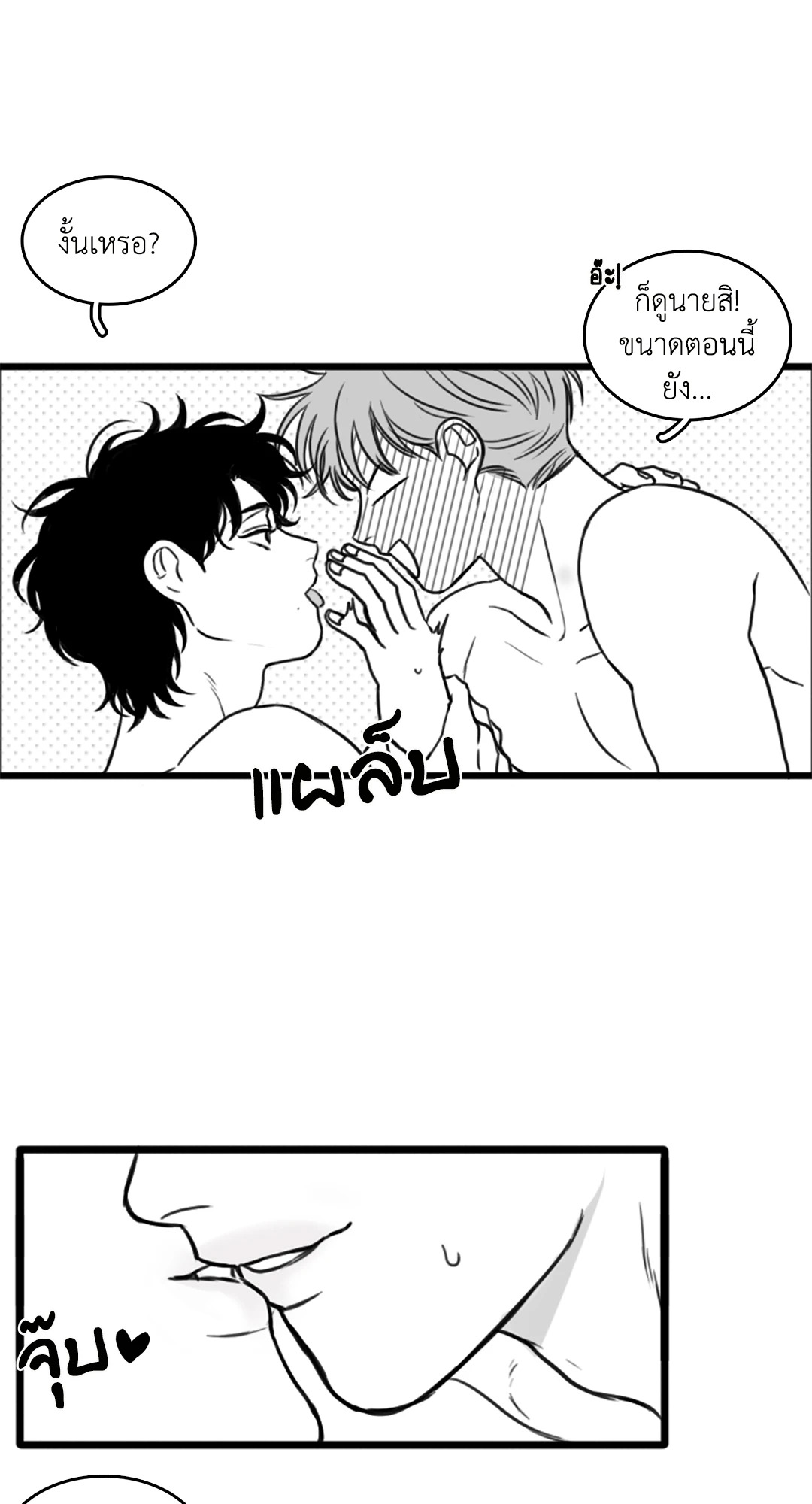 หน้า 40