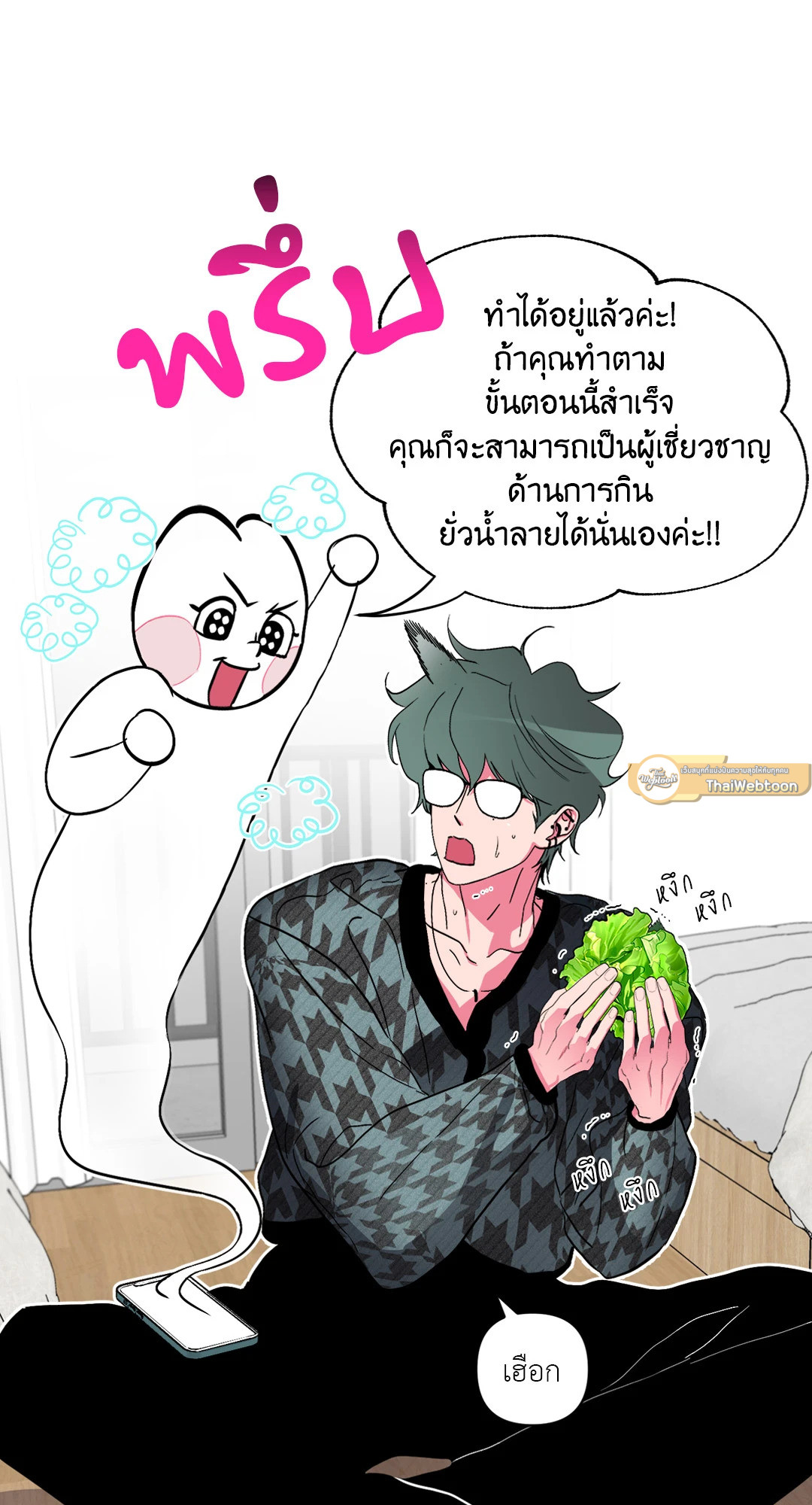 หน้า 40
