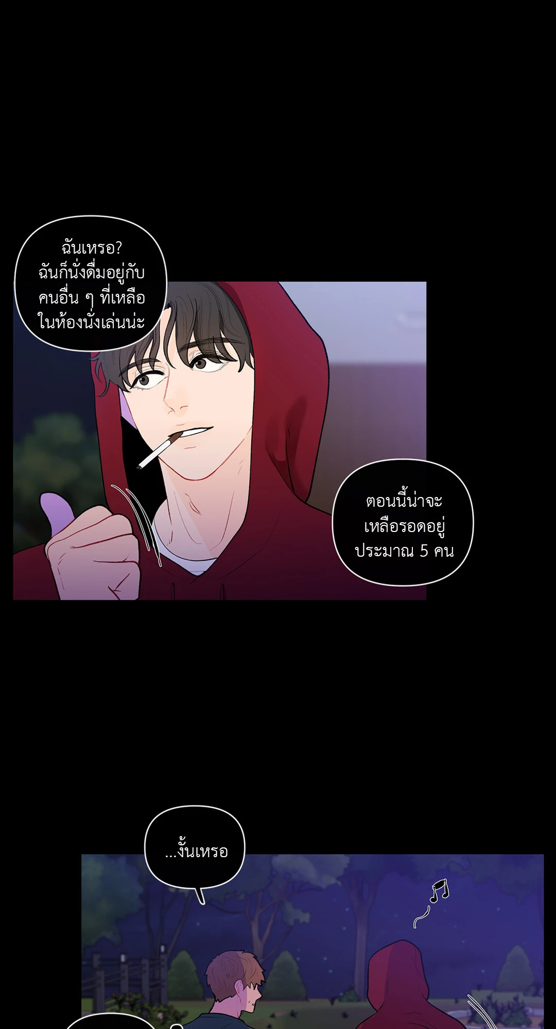 หน้า 25