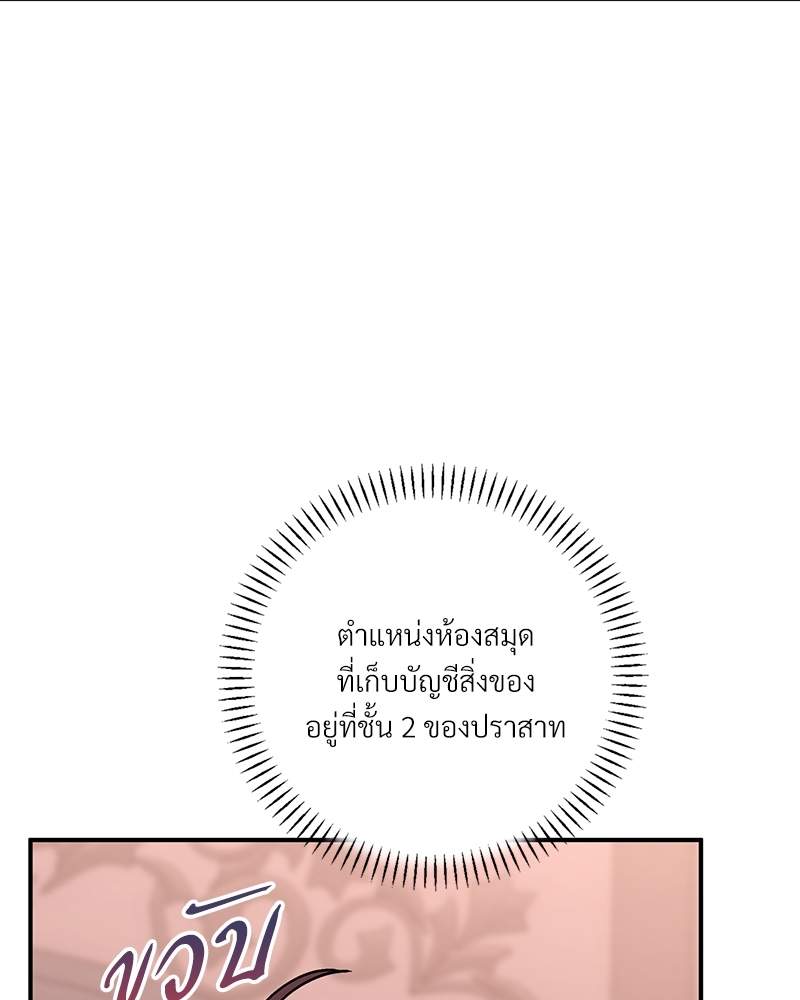 หน้า 174
