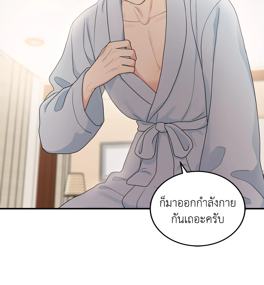หน้า 42