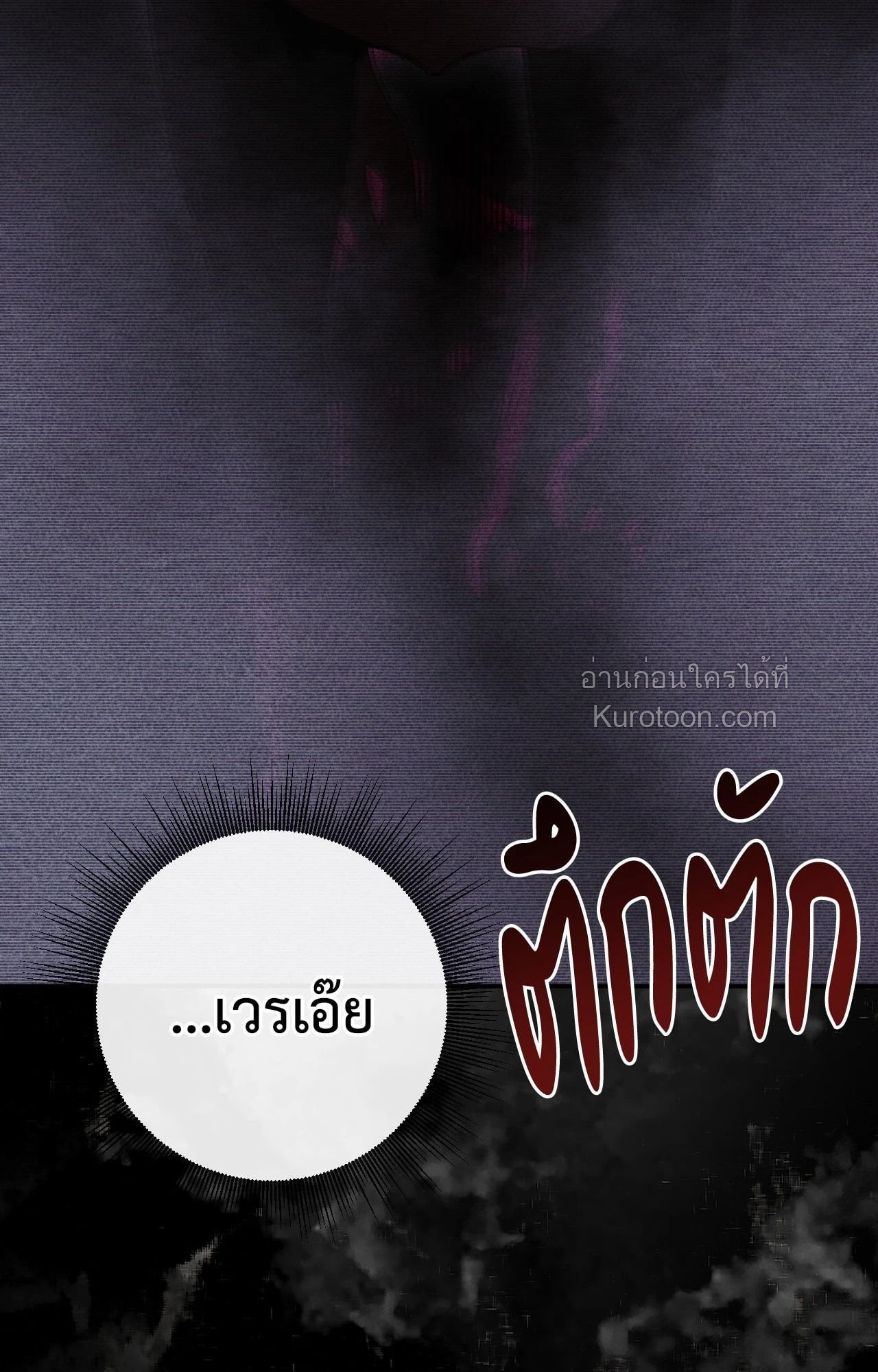 หน้า 97