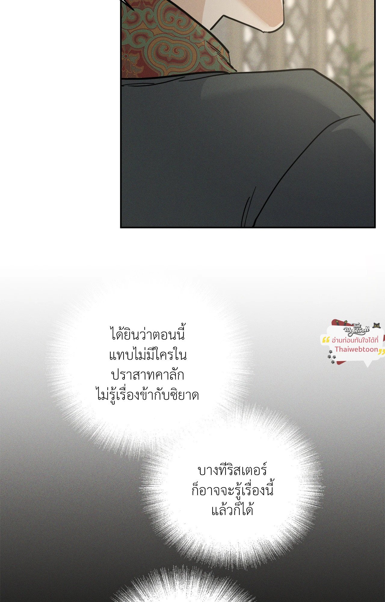 หน้า 83