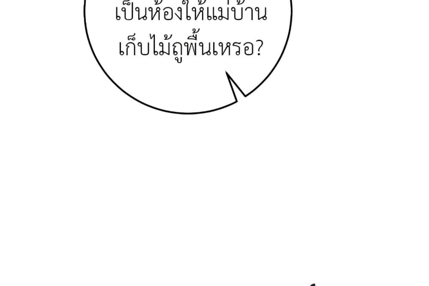 หน้า 140