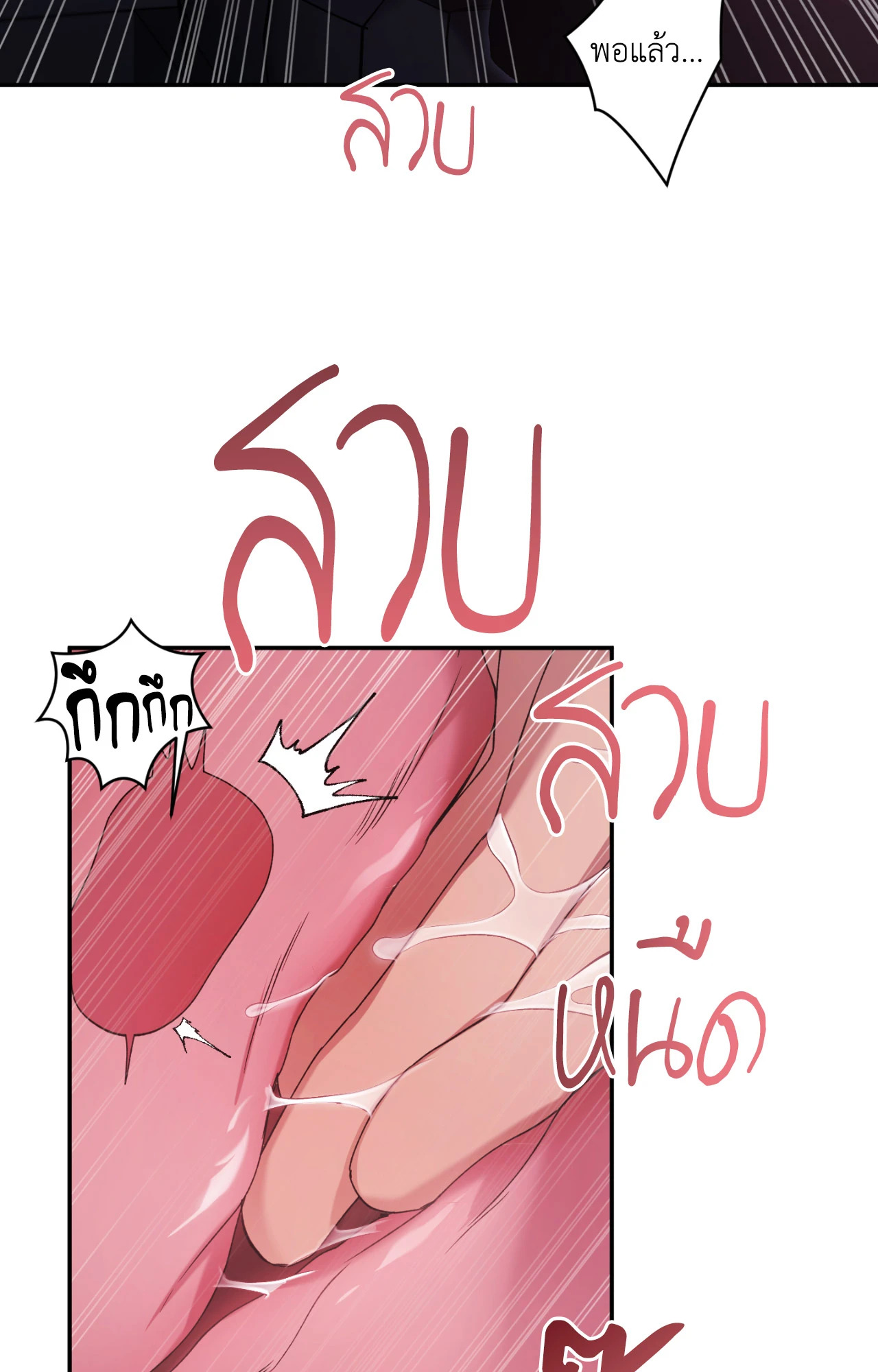 หน้า 80