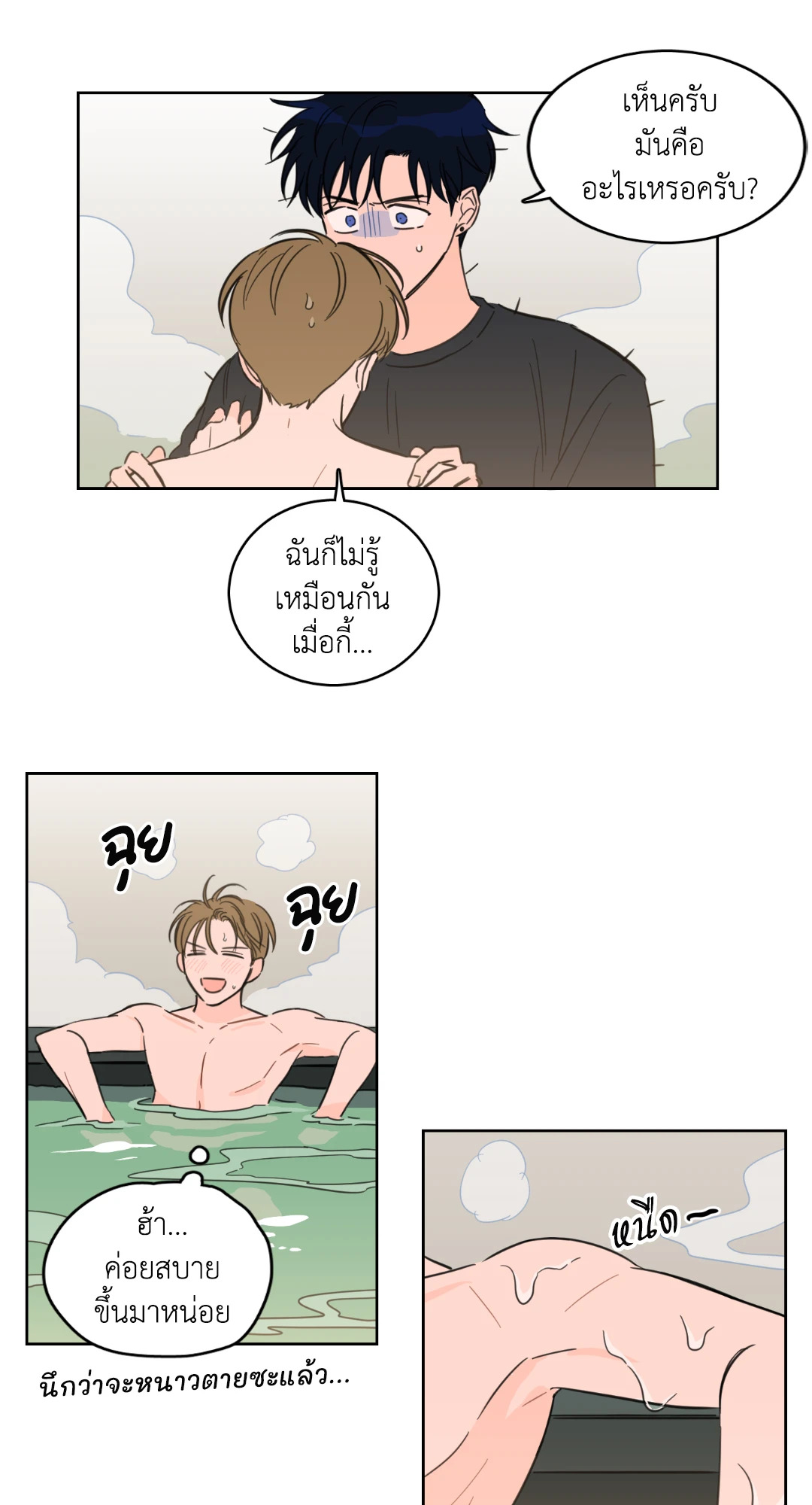 หน้า 32
