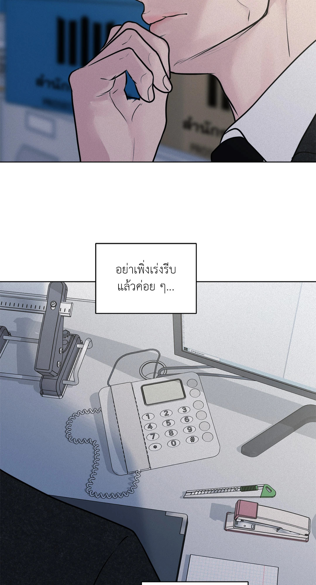 หน้า 32
