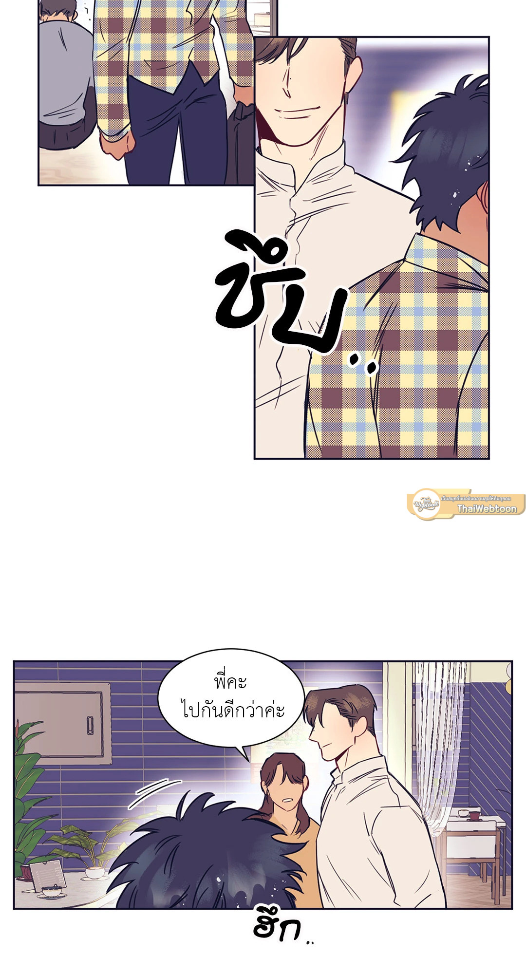 หน้า 17