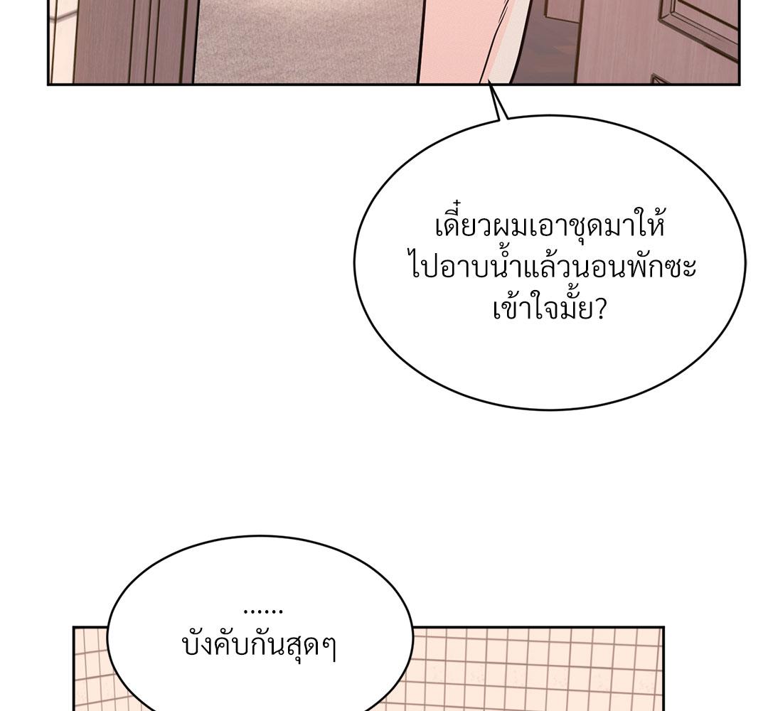 หน้า 109