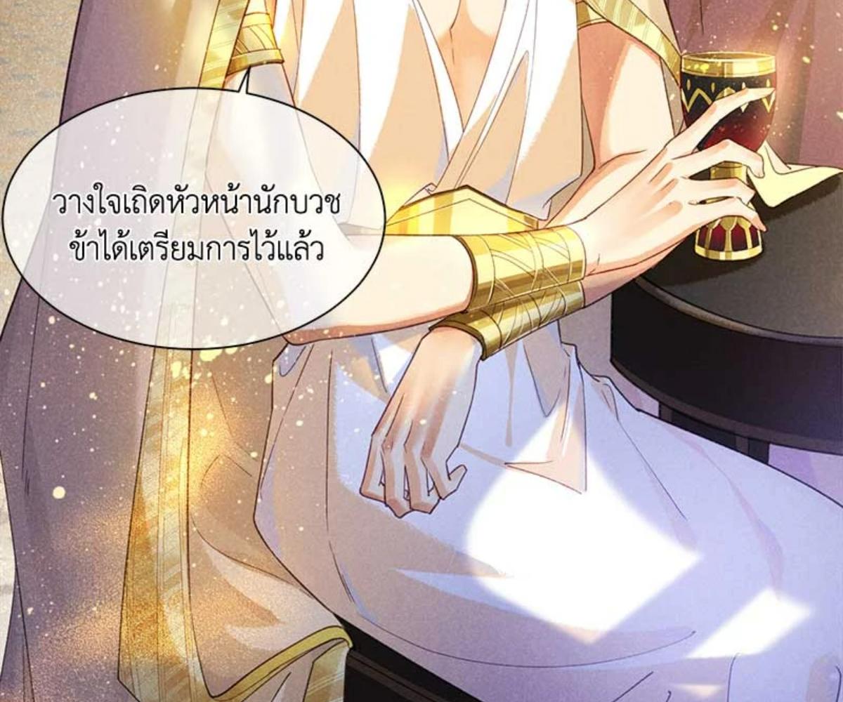 หน้า 82