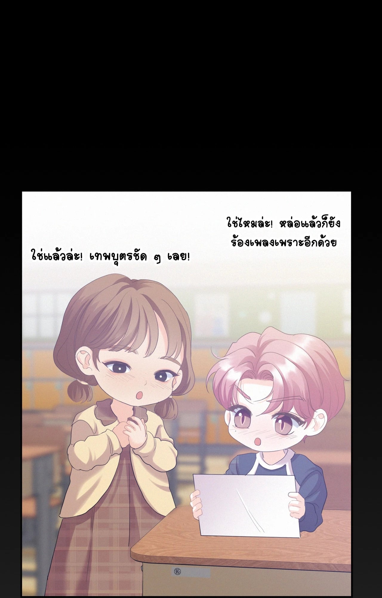 หน้า 79