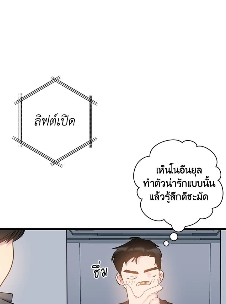 หน้า 67