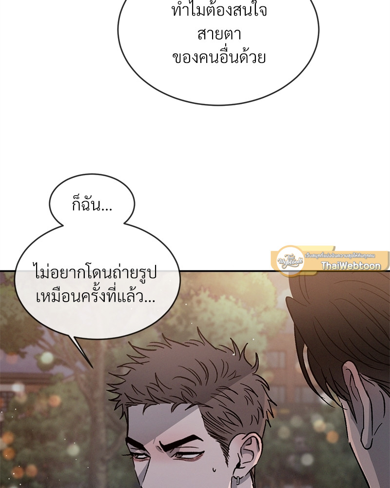 หน้า 79