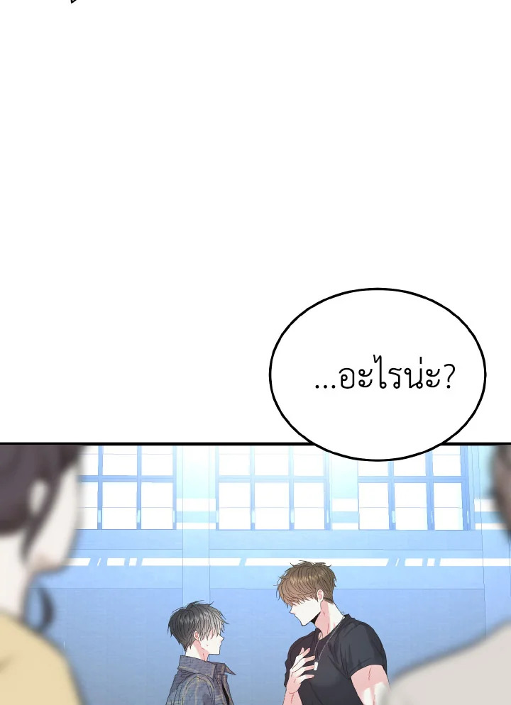 หน้า 81