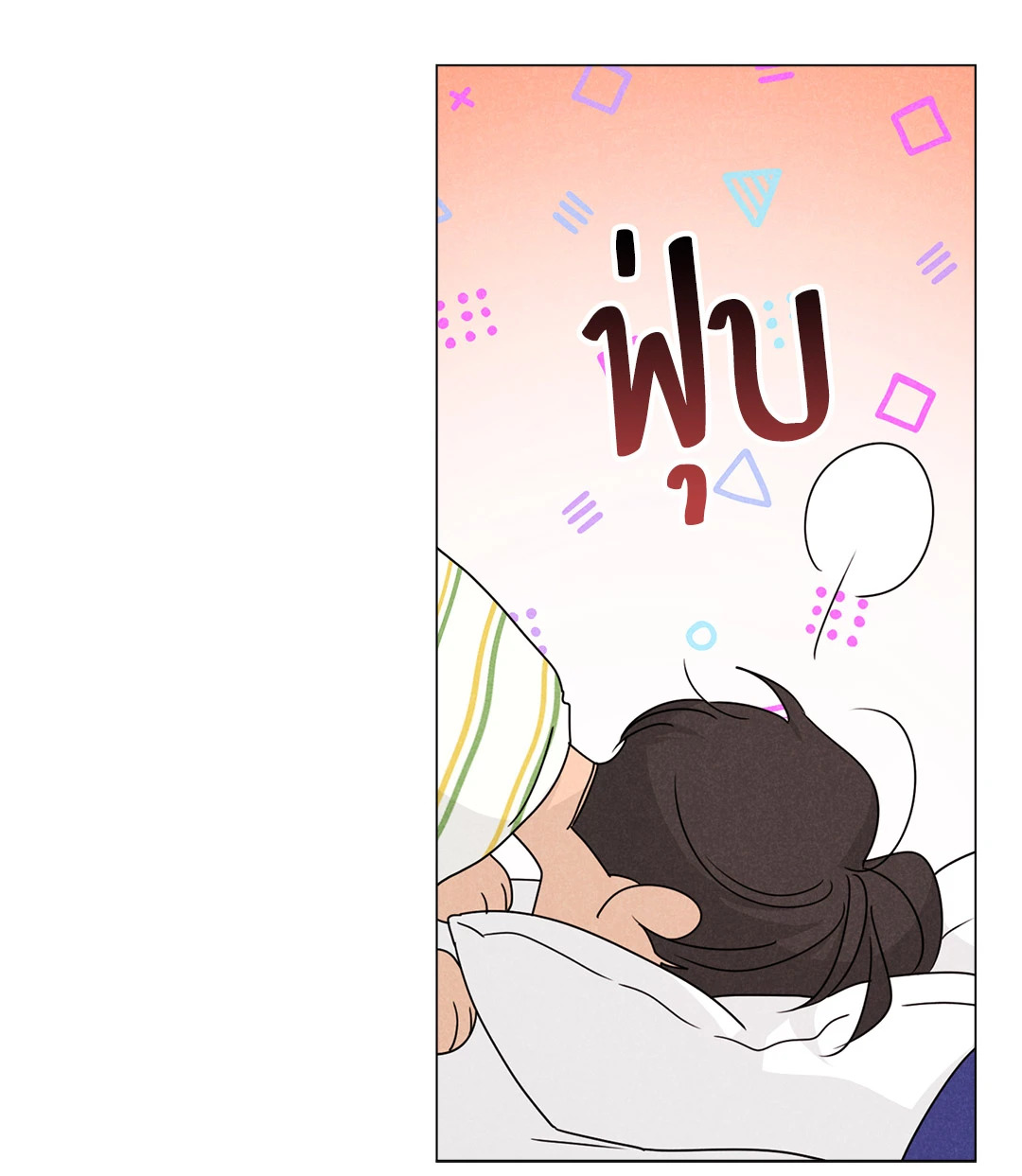 หน้า 63