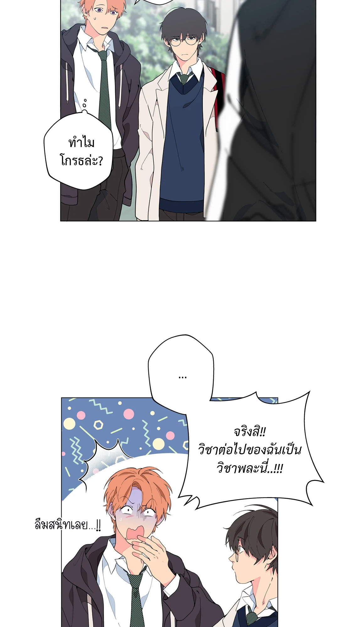หน้า 26