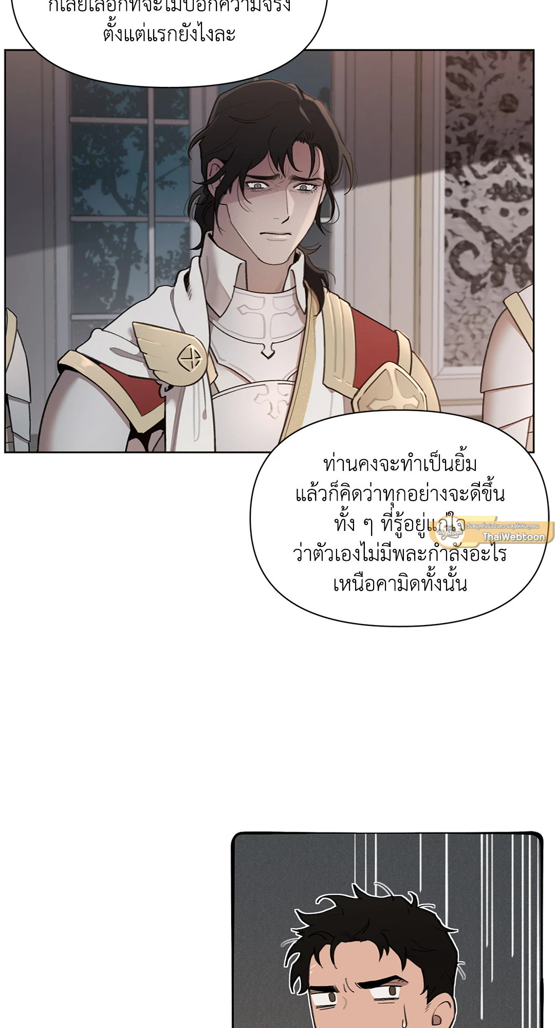 หน้า 30