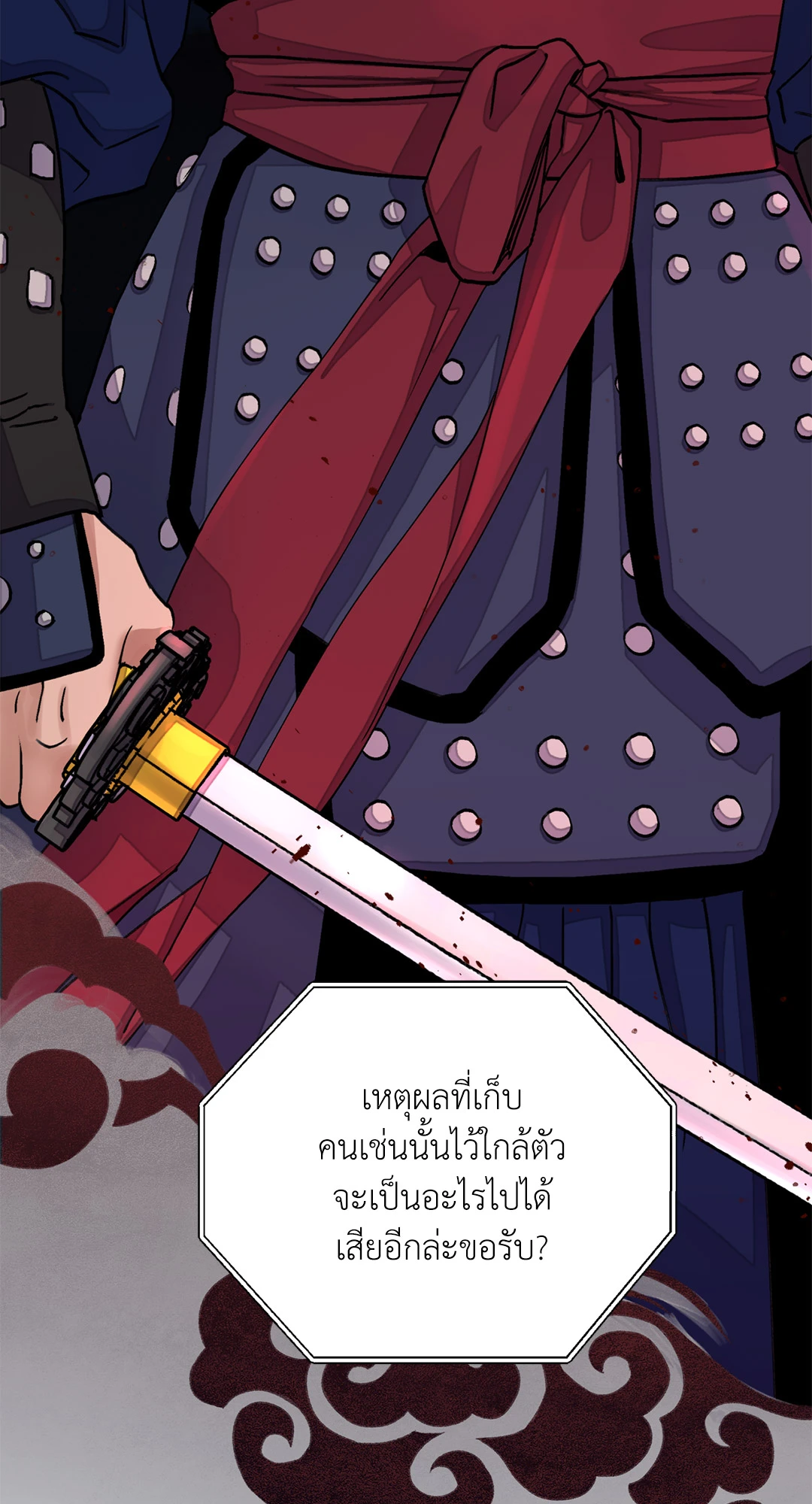 หน้า 40