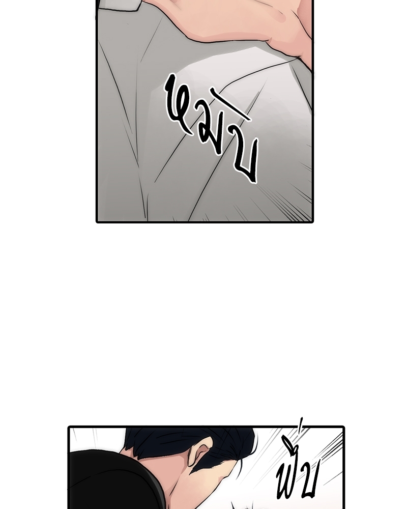 อักษรซ่อนรัก | Hyanghyeon Text ตอนที่ 21 - รูปที่ 2