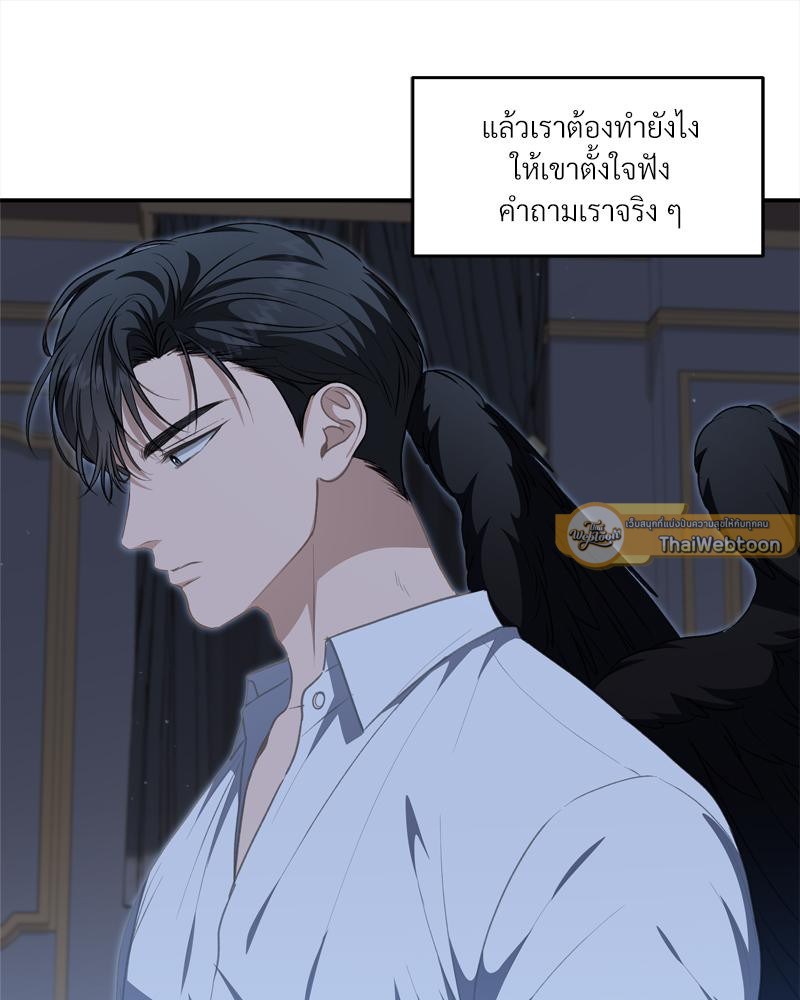 หน้า 61