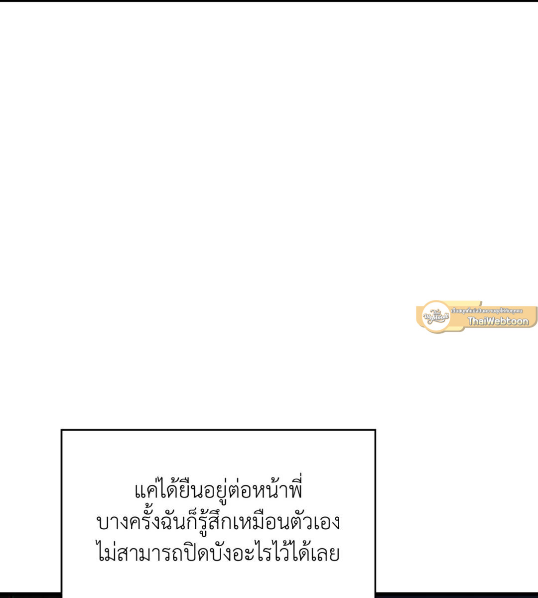หน้า 113