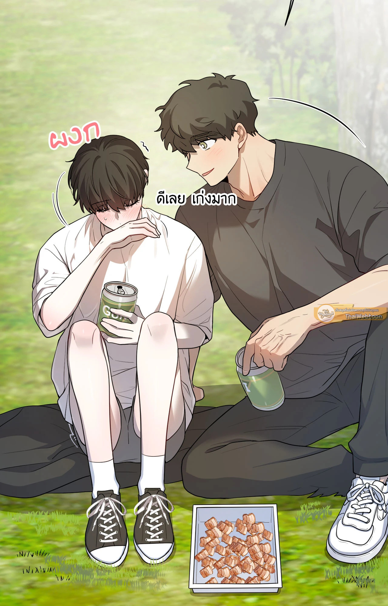 หน้า 97
