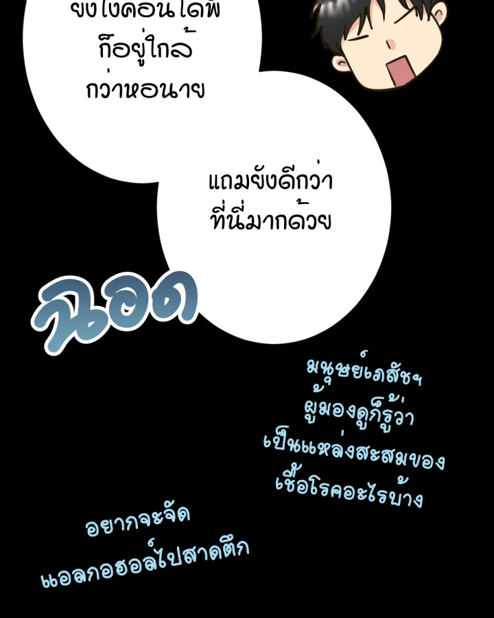 หน้า 75