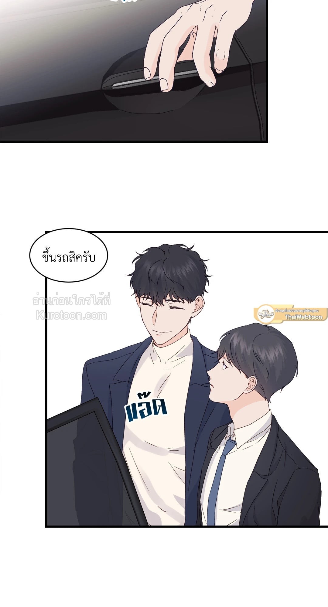 หน้า 33