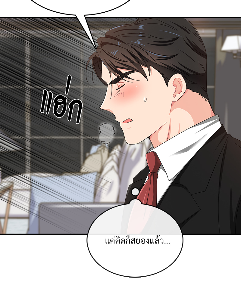 หน้า 74
