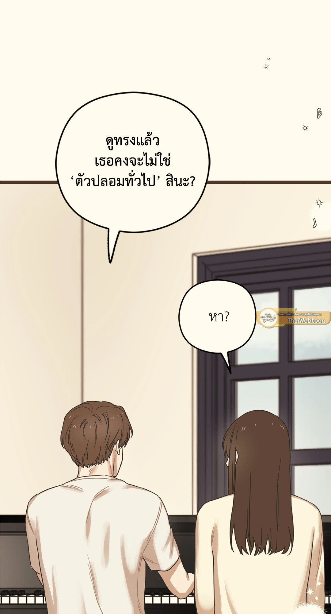 หน้า 47