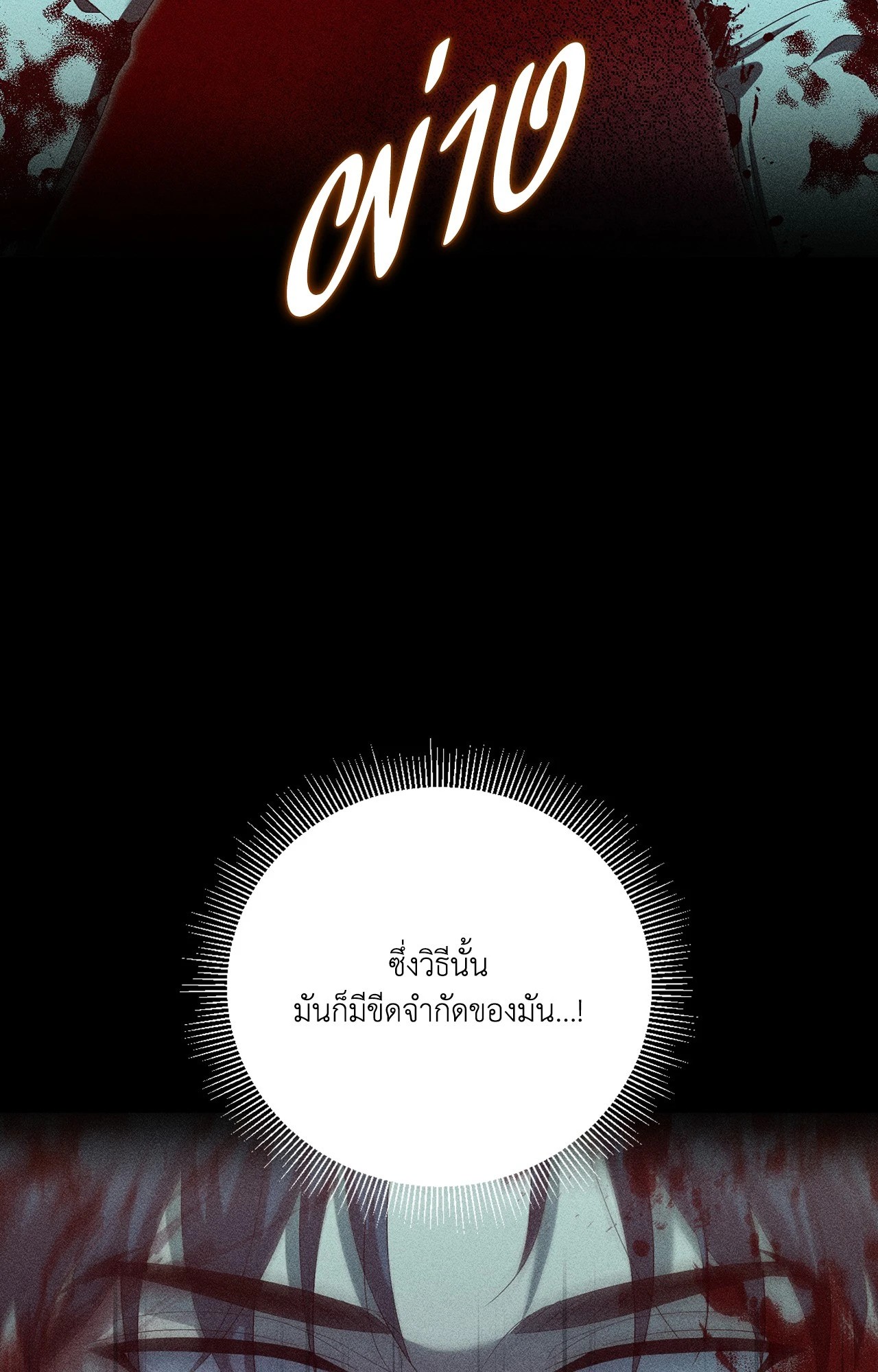 หน้า 82