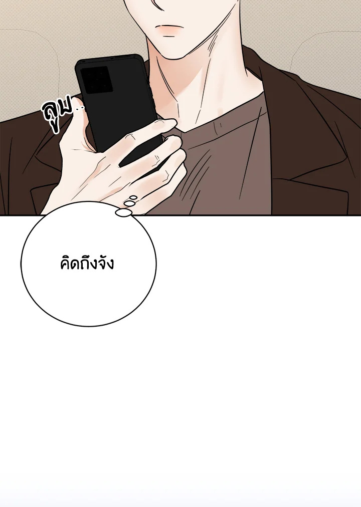 หน้า 92