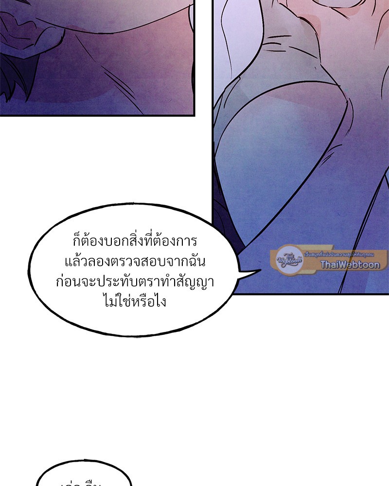 หน้า 79