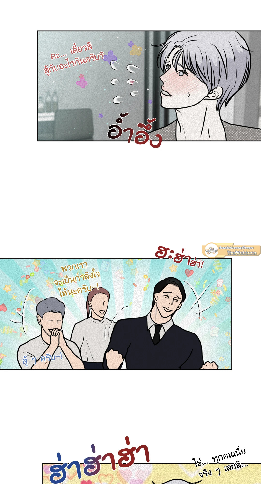 หน้า 33