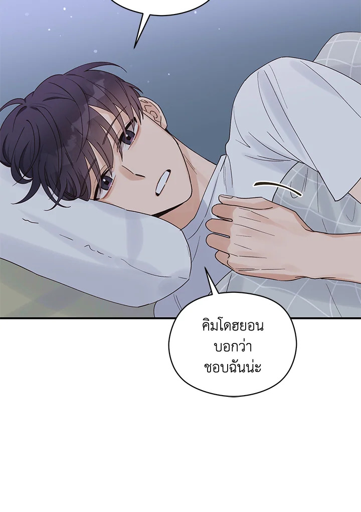 หน้า 43