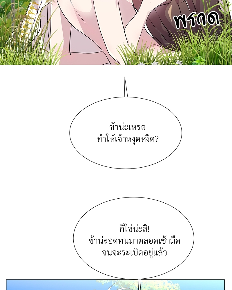 หน้า 76