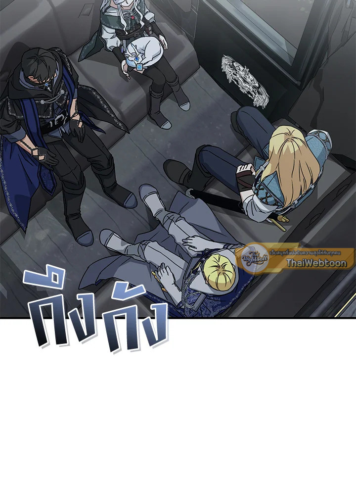 วิธีเอาชีวิตรอดในฐานะลูกของราชาปีศาจ | Surviving as the Devil's Child ตอนที่ 66 - รูปที่ 2