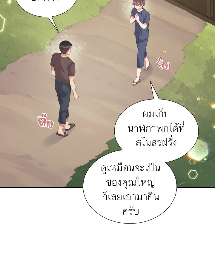 หน้า 88