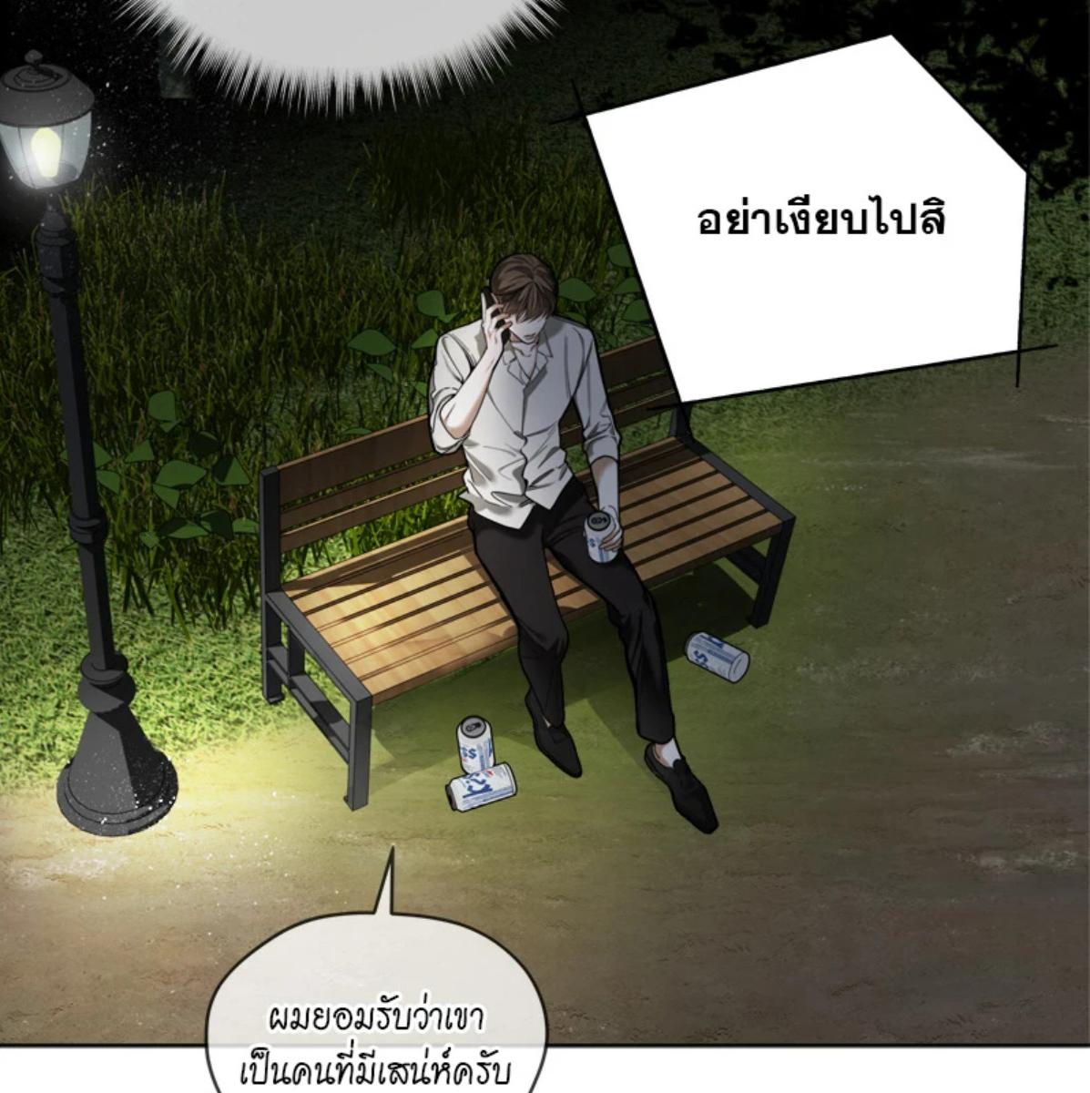 หน้า 90