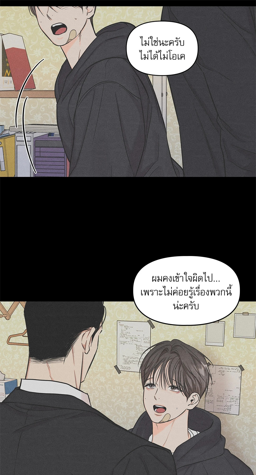 หน้า 21