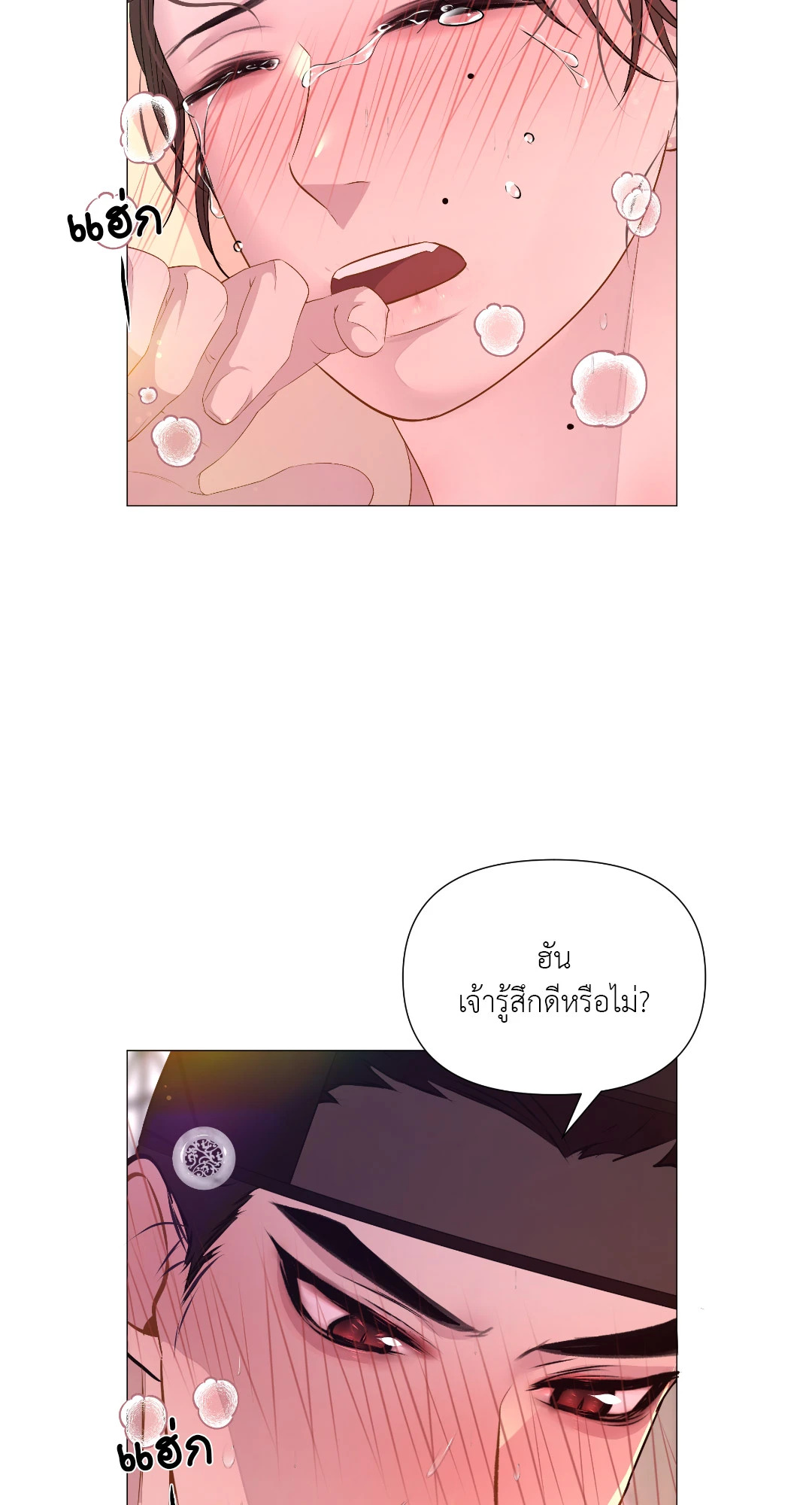 หน้า 58