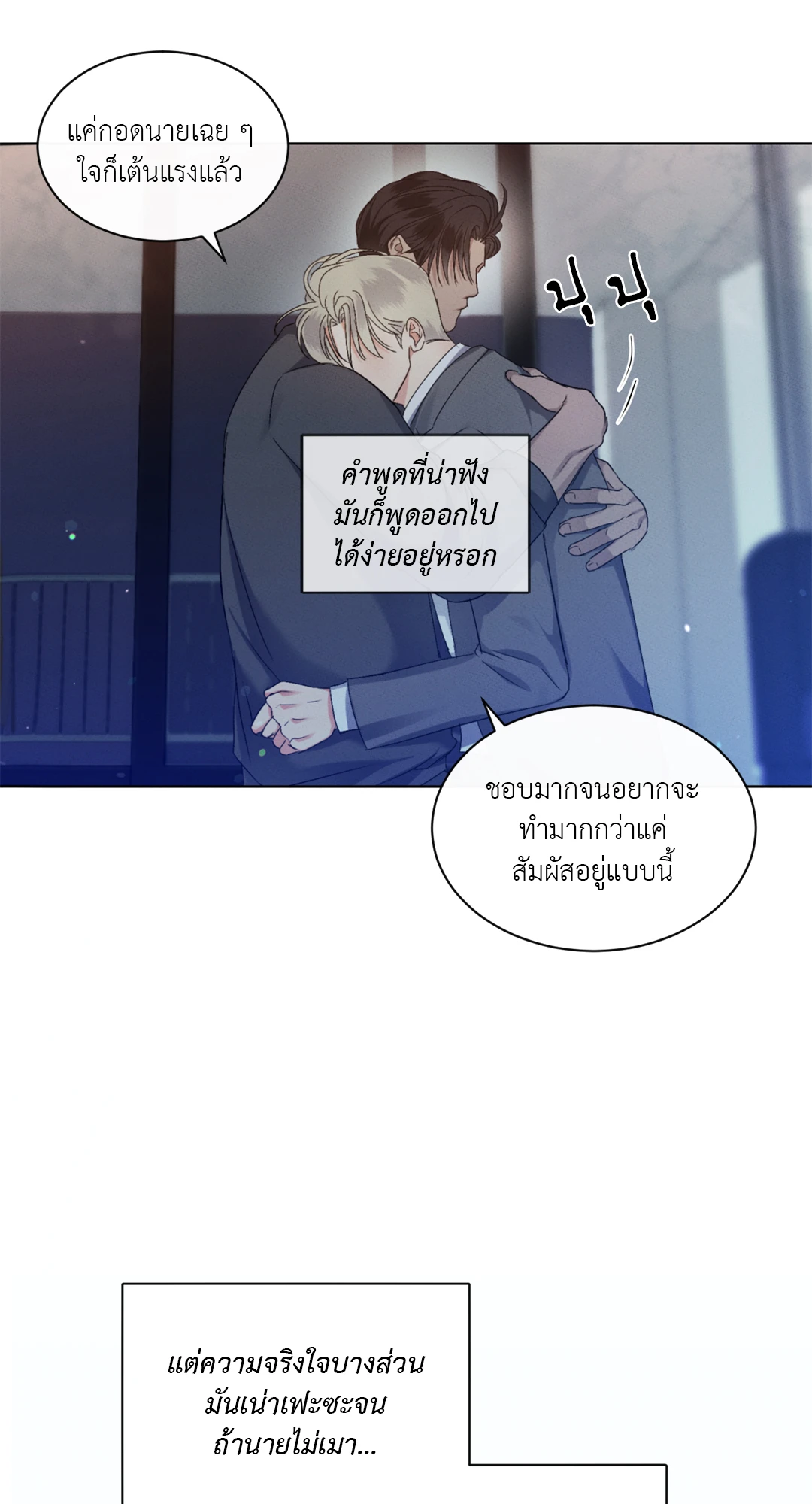 หน้า 32