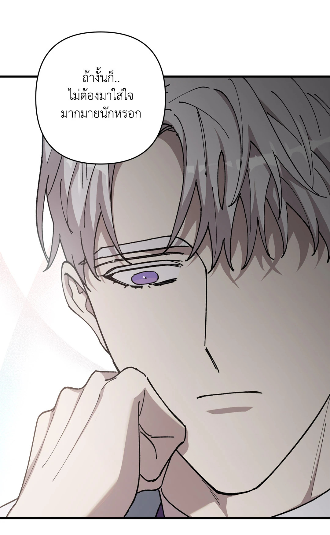 หน้า 83