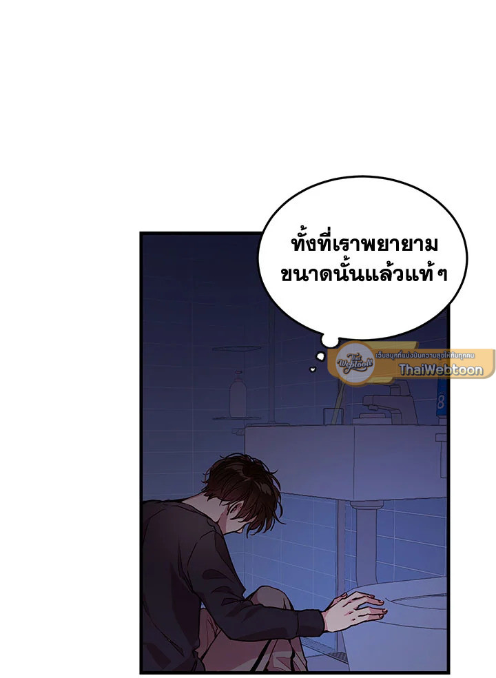 หน้า 81