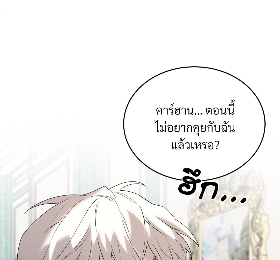 หน้า 133