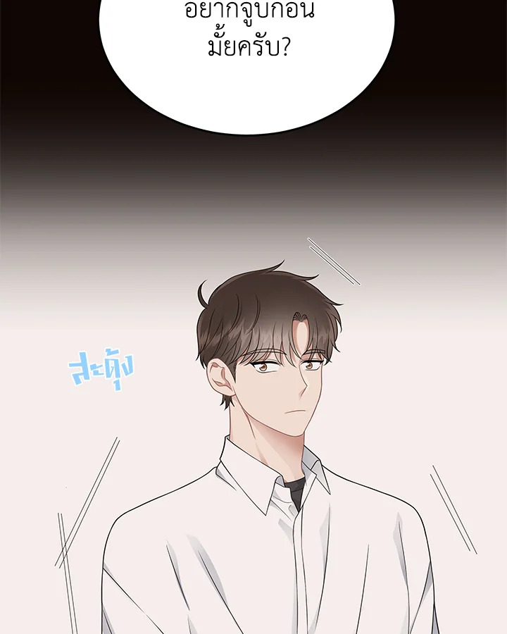 หน้า 74